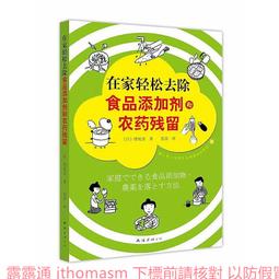 輕松get媽生眉JEJO姬玖雙頭極細眉筆防水防汗持久不脫色野 歷史價格詳細信息