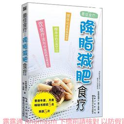 【減食鑰匙圈】純天然、無副作用、不用打掉重練、只需天天配帶、時時提醒! 歷史價格詳細信息