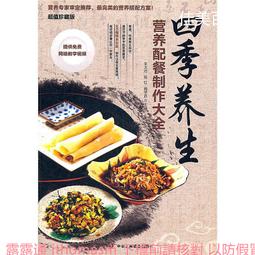 四季養生護理儀疏通經絡理療幸福按摩身體享綠韻居面部國際特價 歷史價格詳細信息