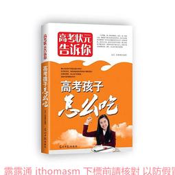 怎麼吃也吃不完的粥(Y36-56)(上人) 歷史價格詳細信息
