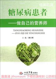 大阪 2013修訂二版 附隨身小冊 9789865903145八成新143頁  人人出版 歷史價格詳細信息