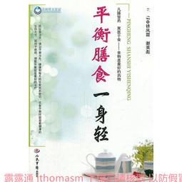 軍霞【諮詢有驚喜】輕商用健身車多功能動感單車JX-7038D 歷史價格詳細信息