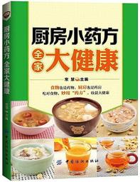 國大健康煥白奶油肌黛蘭卡身體乳夏季全身冷白皮保濕素顏霜 歷史價格詳細信息