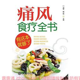 1本就通 國高中英文 ﹝圖解＋拆解﹞6年文法總整理！精選會考又用得到的英文文法，破除學習盲點，一次用對不再錯！附音檔/安河內哲也 文鶴書店 Crane Publishing 歷史價格詳細信息