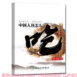 食為天DVD，To Live For Food 台灣正版全新 歷史價格詳細信息