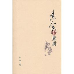 素食 【Jimmy】義大利松露蘑菇醬 (500公克/罐) 提味、義大利麵、披薩、西餐｜現貨供應 699免運 歷史價格詳細信息