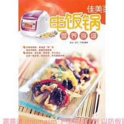 電飯鍋wza-0502 5l電飯鍋 直身式帶蒸籠 操作簡單 歷史價格詳細信息