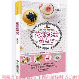 【蒸點心系列】干貝櫻花蝦米糕/約800g/盒 年菜宴客菜最愛的步步高昇米糕料理 鹹香的櫻花蝦米糕簡單炊煮30分鐘即可上桌 歷史價格詳細信息