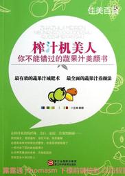 榨汁機p主板 破壁機控制板小家電控制板硬體開發 線路板設計 歷史價格詳細信息