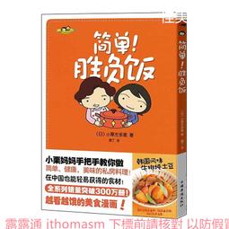 【小多】中國風後視鏡掛件男女士一路平安汽車掛件平安扣車內吊飾車載禮品 歷史價格詳細信息