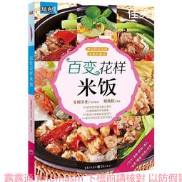 百變花漾編織鉤針材料包套組―清新雛菊（含完整教學影片＋織圖全解析） 歷史價格詳細信息