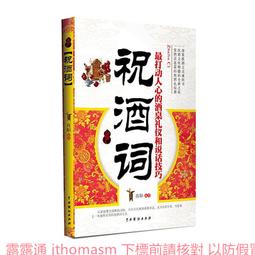 中國戲劇與劇場史 五南文化 政府出版品 歷史價格詳細信息