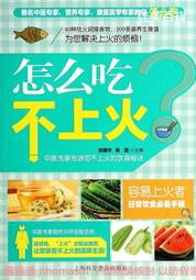 建筑火災仿真工程軟件PyroSim從入門到精通多看書多學習【電器鼠】 歷史價格詳細信息