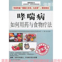 如何活用行為經濟學：解讀人性，運用推力，引導人們做出更好的行為，設計出更有......【城邦讀書花園】 歷史價格詳細信息