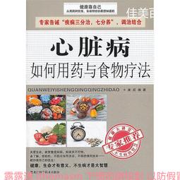 如何活用行為經濟學：解讀人性，運用推力，引導人們做出更好的行為，設計出更有......【城邦讀書花園】 歷史價格詳細信息