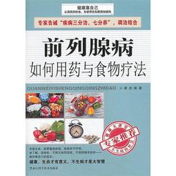 如何活用行為經濟學：解讀人性，運用推力，引導人們做出更好的行為，設計出更有......【城邦讀書花園】 歷史價格詳細信息