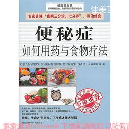 如何活用行為經濟學：解讀人性，運用推力，引導人們做出更好的行為，設計出更有......【城邦讀書花園】 歷史價格詳細信息