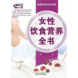 書 劉弼臣實用中醫兒科學 中醫各科 徐榮謙  - 9787513220064 歷史價格詳細信息