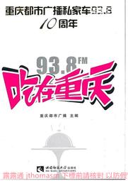 廣西南寧發貨務器機柜1米8網絡設備箱22u弱電柜功放42u機房架 歷史價格詳細信息