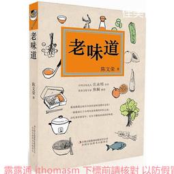 老味道原汁原味～雲南半圓龍、庫平三錢六分銀27249 歷史價格詳細信息