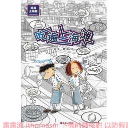 吃遍廣東之潮汕的原味時光 黃靜琳 2014-2-1 重慶出版 歷史價格詳細信息
