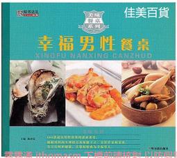 幸福的哈啾（16K彩色精裝繪本） 歷史價格詳細信息