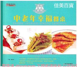 幸福的哈啾（16K彩色精裝繪本） 歷史價格詳細信息