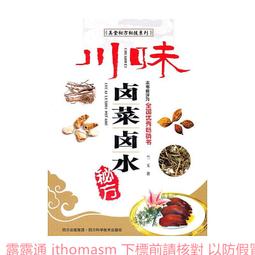 *蘭玉坊*精選 老坑冰糯种/放光/水潤/淡紫淡綠飄辣綠色/立姿笑面佛/歡喜彌勤佛/挂件/玉墜 A貨翡翠附証書 歷史價格詳細信息