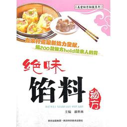 四季秘方妙錄--無極星漢殿至虔堂 (民71年)印 歷史價格詳細信息