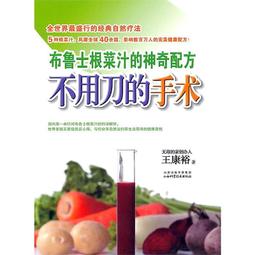 魯士布嬌2553大魯士頭 -1525 歷史價格詳細信息
