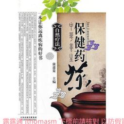 《康建生機》核桃芝麻糊(500g/罐) 歷史價格詳細信息