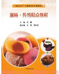 西點糕餅攪拌器【佳瑪】 歷史價格詳細信息