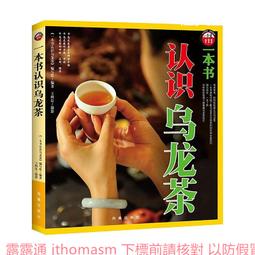 鳳凰茶香 - 7盒以上▉KZK165▉▉▉▉▉▉▉▉▉▉▉▉▉茶葉立香新山香塔印度老山檀香粉小盤香環爐水沉香薰香線香 歷史價格詳細信息