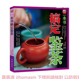 鳳凰茶香 - 7盒以上▉KZK165▉▉▉▉▉▉▉▉▉▉▉▉▉茶葉立香新山香塔印度老山檀香粉小盤香環爐水沉香薰香線香 歷史價格詳細信息