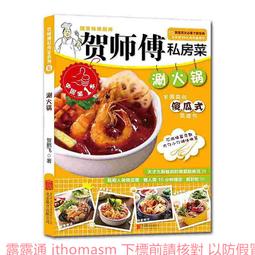 私房教師系列Java、ps共6件 歷史價格詳細信息