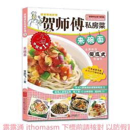 私房教師系列Java、ps共6件 歷史價格詳細信息