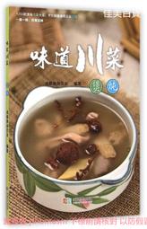 【味道】Galette三入不銹鋼計量匙 歷史價格詳細信息