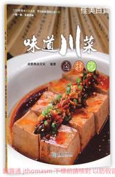 【味道】Galette三入不銹鋼計量匙 歷史價格詳細信息