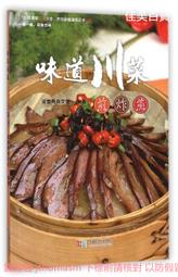 【味道】Galette三入不銹鋼計量匙 歷史價格詳細信息