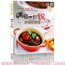 遇鍋燒-鍋燒意麵-海鮮蛤蠣(65公克x7份) 歷史價格詳細信息