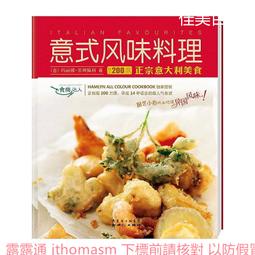 食尚品衛：臺灣食品產業的發展 歷史價格詳細信息