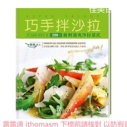 食尚品衛：臺灣食品產業的發展 歷史價格詳細信息