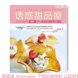 食尚品衛：臺灣食品產業的發展 歷史價格詳細信息
