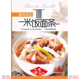 簡單的哲學課-從-句美味格言開始 歷史價格詳細信息