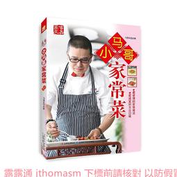 【小馬哥工場】我愛台灣 紅藍白三色運動護腕-男女適用護腕 歷史價格詳細信息