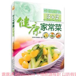 32 Beijing New York Volume 5-6 -9781568984834 絕版英文設計書 [建築人設計人的店-上博圖書] 歷史價格詳細信息