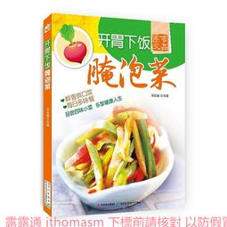 泡泡海馬抗UV靜電玻璃窗貼 (60cm*300cm)，一組4支入 歷史價格詳細信息