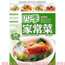 明星食品 吉伊卡哇醬油風味泡麵 (35g) 歷史價格詳細信息