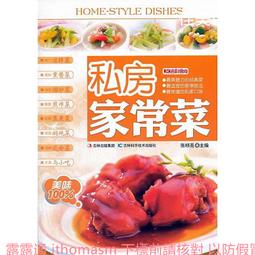 明星食品 吉伊卡哇醬油風味泡麵 (35g) 歷史價格詳細信息