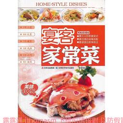 明星食品 吉伊卡哇醬油風味泡麵 (35g) 歷史價格詳細信息